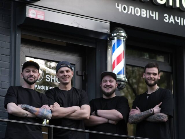 Наш 1778 BarberShop